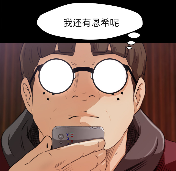 补习班绯闻：5 -补习班绯闻-无名（第10张）