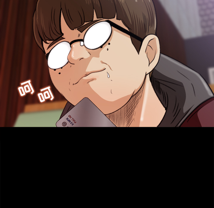 补习班绯闻：5 -补习班绯闻-无名（第13张）