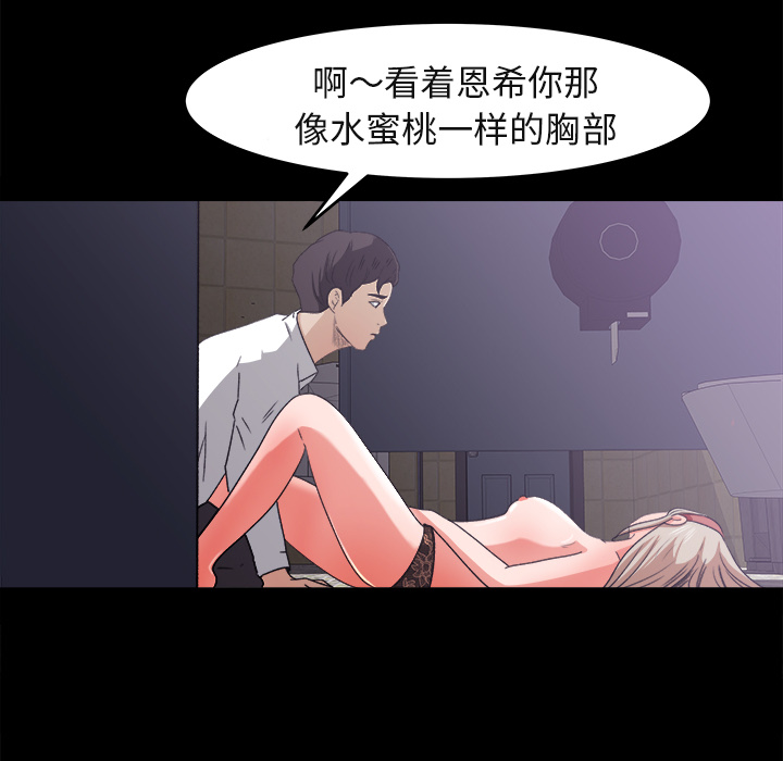 补习班绯闻：5 -补习班绯闻-无名（第15张）