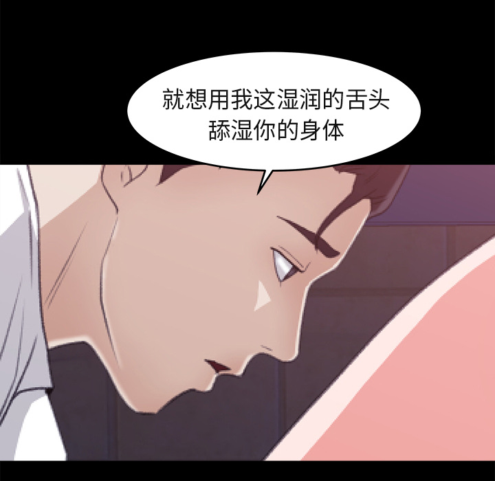 补习班绯闻：5 -补习班绯闻-无名（第16张）