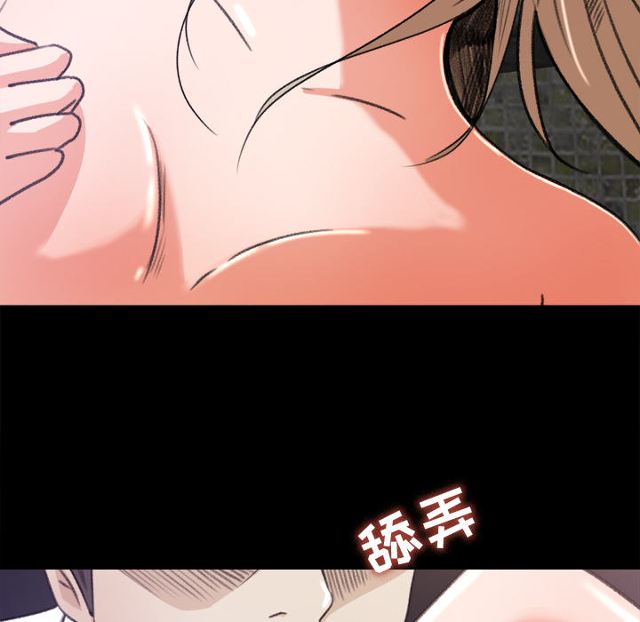 补习班绯闻：5 -补习班绯闻-无名（第18张）