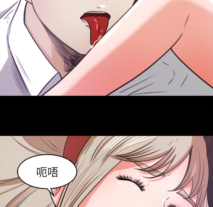 补习班绯闻：5 -补习班绯闻-无名（第19张）