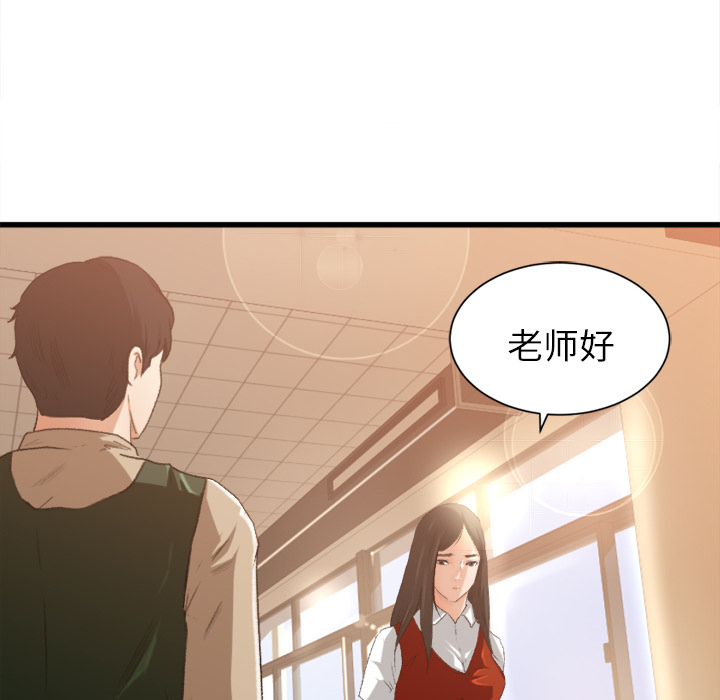 补习班绯闻：6 -补习班绯闻-无名（第6张）