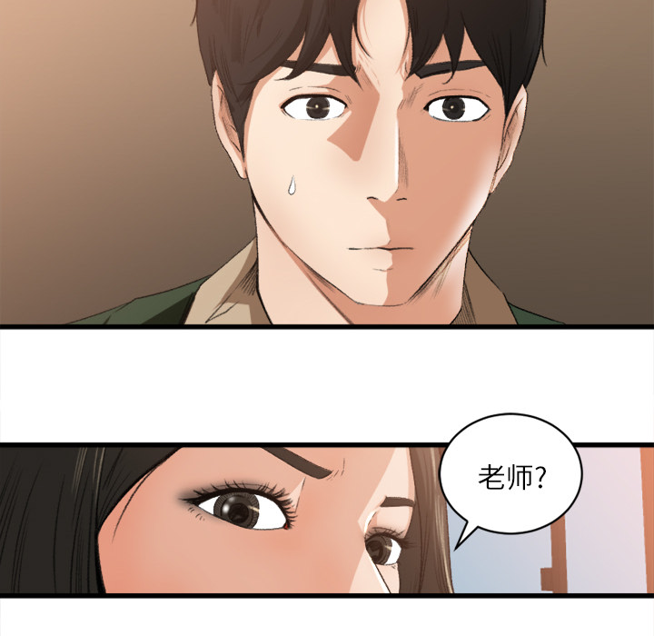补习班绯闻：6 -补习班绯闻-无名（第8张）