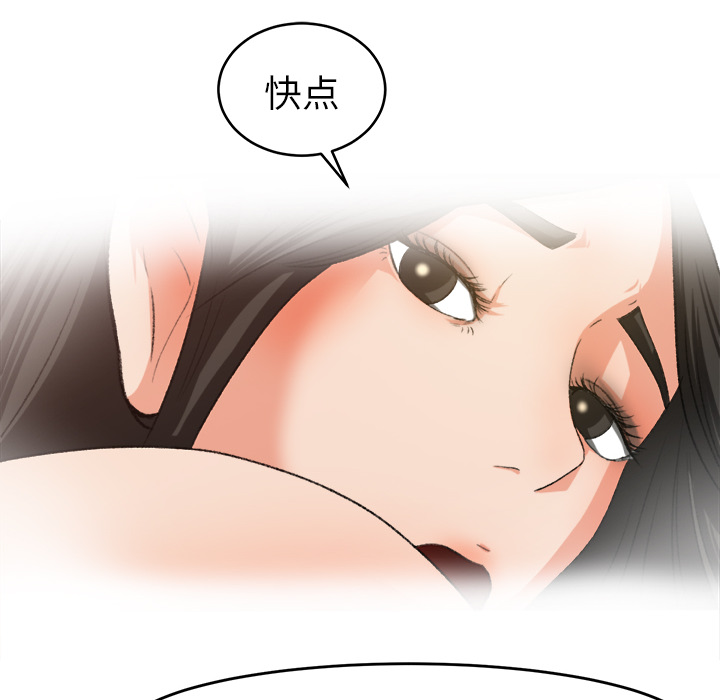 补习班绯闻：6 -补习班绯闻-无名（第12张）