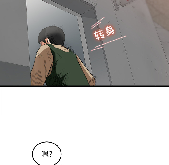 补习班绯闻：6 -补习班绯闻-无名（第20张）