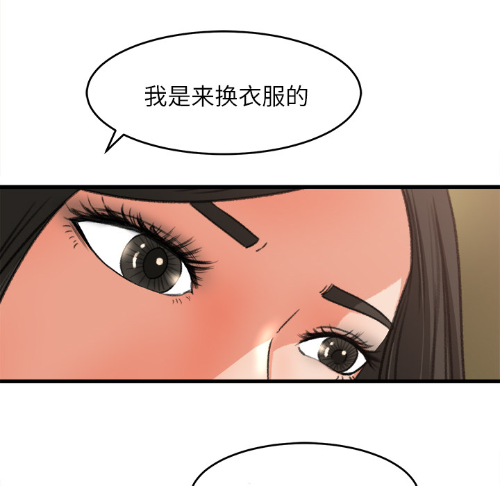 补习班绯闻：7 -补习班绯闻-无名（第5张）