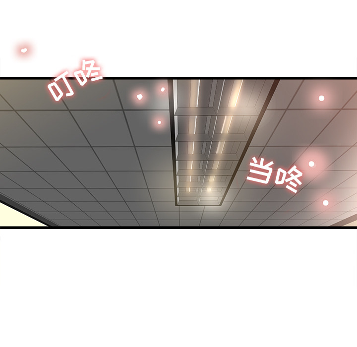 补习班绯闻：7 -补习班绯闻-无名（第21张）