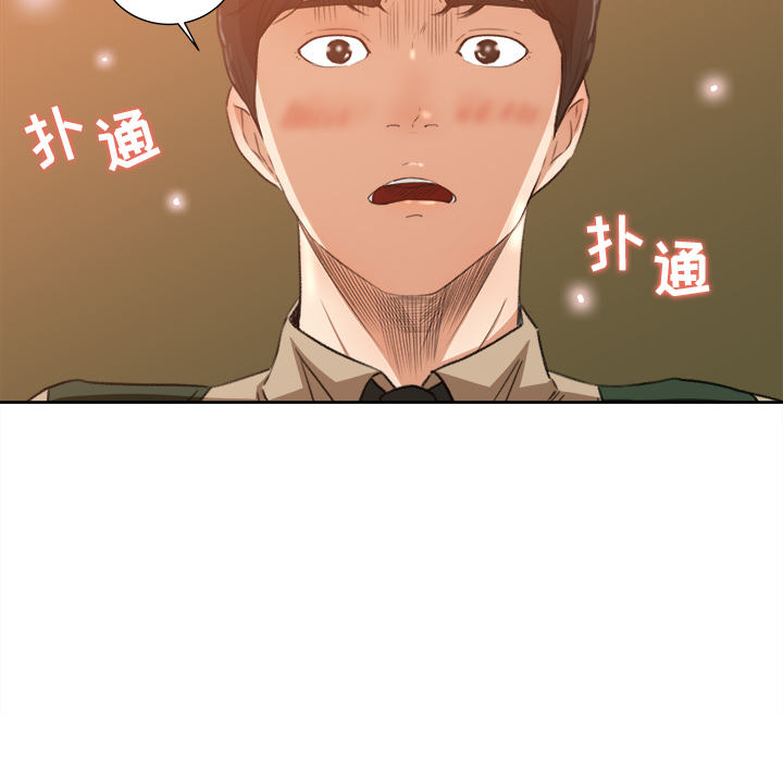补习班绯闻：8 -补习班绯闻-无名（第2张）