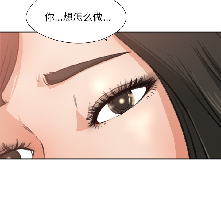补习班绯闻：8 -补习班绯闻-无名（第14张）