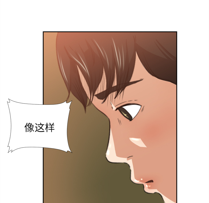 补习班绯闻：8 -补习班绯闻-无名（第15张）
