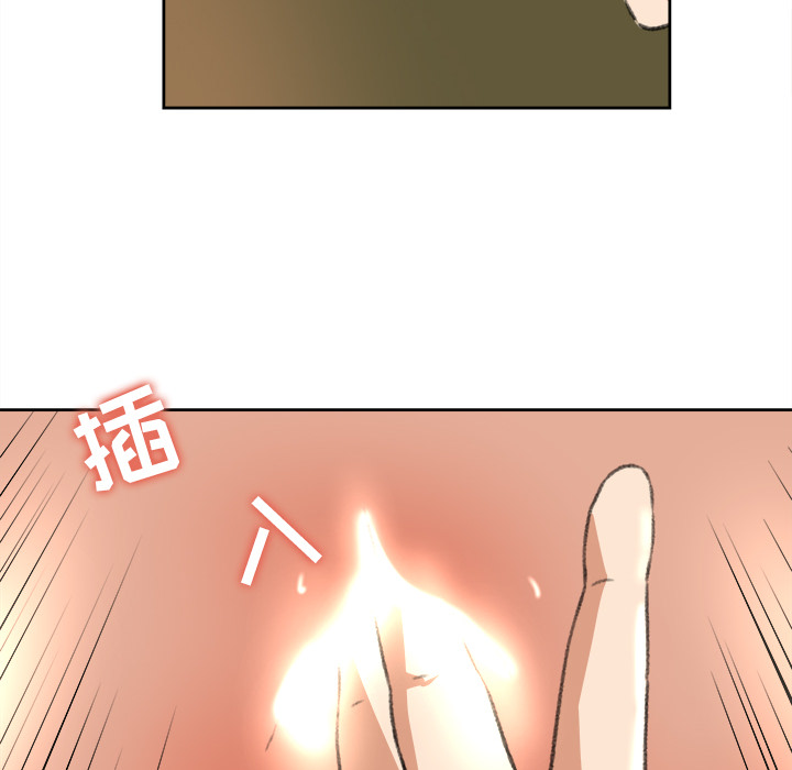 补习班绯闻：8 -补习班绯闻-无名（第16张）