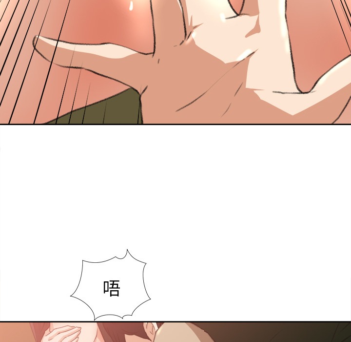 补习班绯闻：8 -补习班绯闻-无名（第17张）
