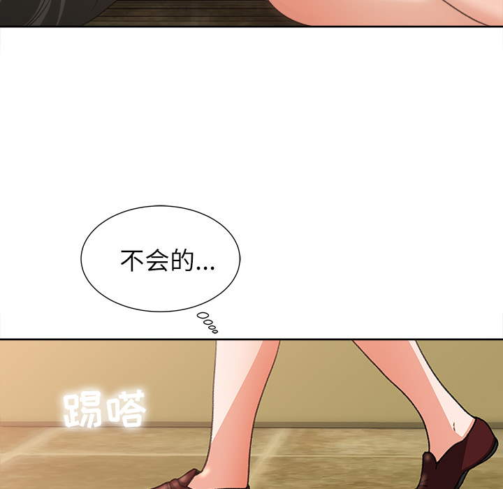 补习班绯闻：8 -补习班绯闻-无名（第20张）