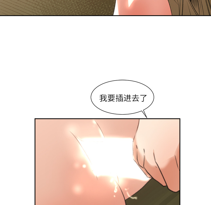 补习班绯闻：8 -补习班绯闻-无名（第22张）
