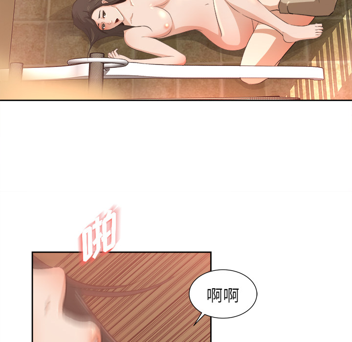 补习班绯闻：8 -补习班绯闻-无名（第24张）