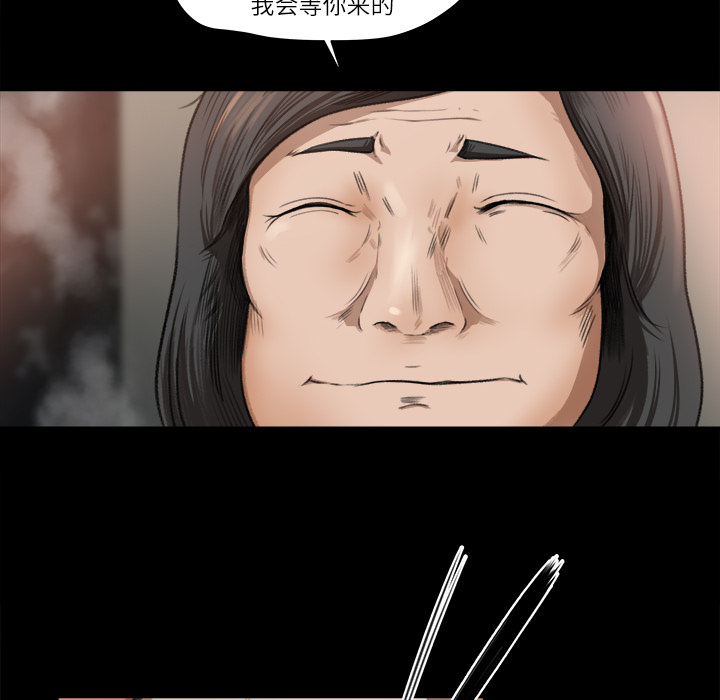 补习班绯闻：9 -补习班绯闻-无名（第2张）