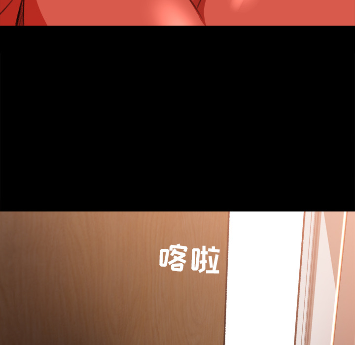 补习班绯闻：9 -补习班绯闻-无名（第6张）