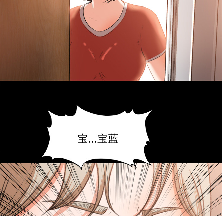 补习班绯闻：9 -补习班绯闻-无名（第8张）