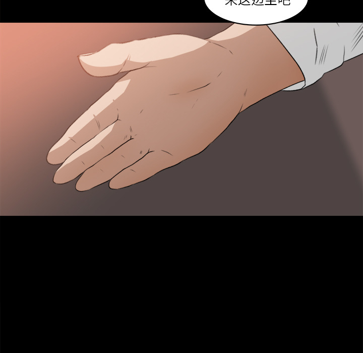 补习班绯闻：9 -补习班绯闻-无名（第14张）