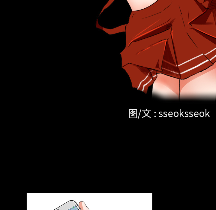 补习班绯闻：9 -补习班绯闻-无名（第21张）