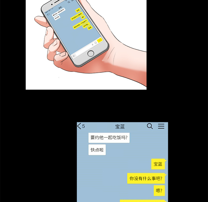 补习班绯闻：9 -补习班绯闻-无名（第22张）