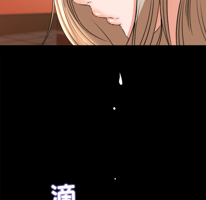 补习班绯闻：9 -补习班绯闻-无名（第26张）