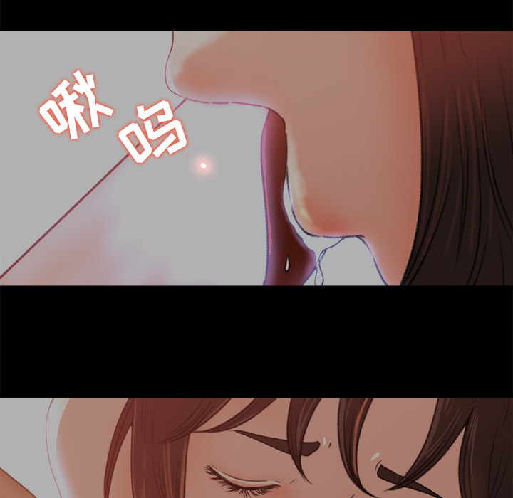 补习班绯闻：9 -补习班绯闻-无名（第28张）