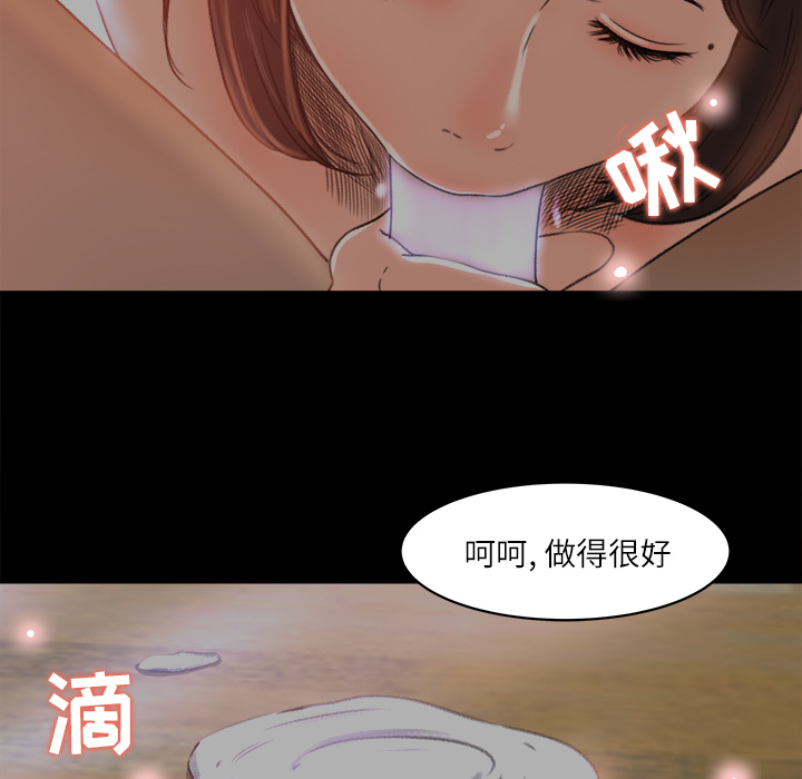补习班绯闻：9 -补习班绯闻-无名（第29张）