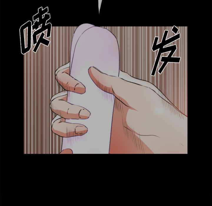 补习班绯闻：9 -补习班绯闻-无名（第33张）