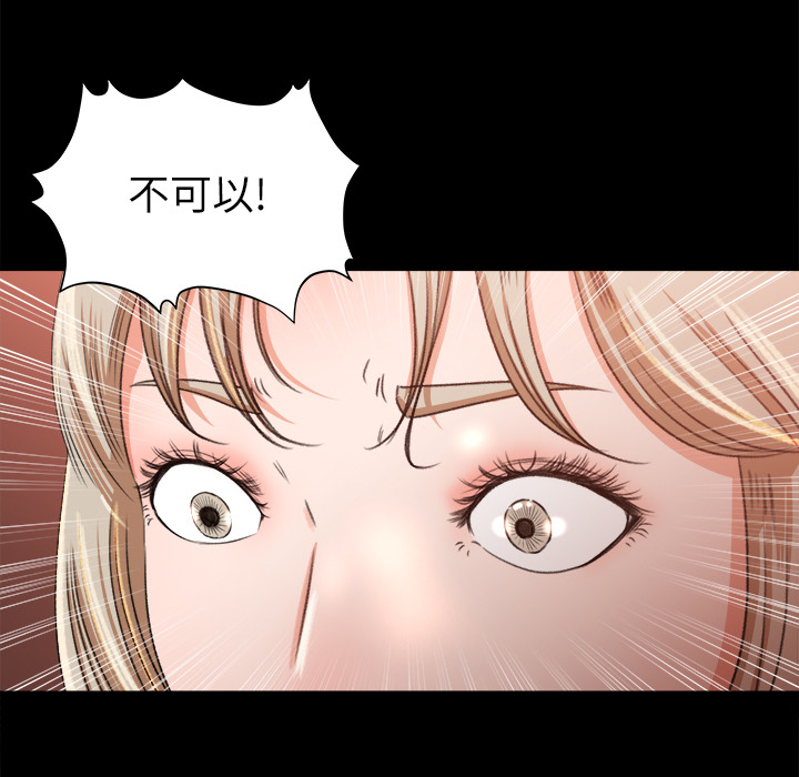 补习班绯闻：9 -补习班绯闻-无名（第34张）