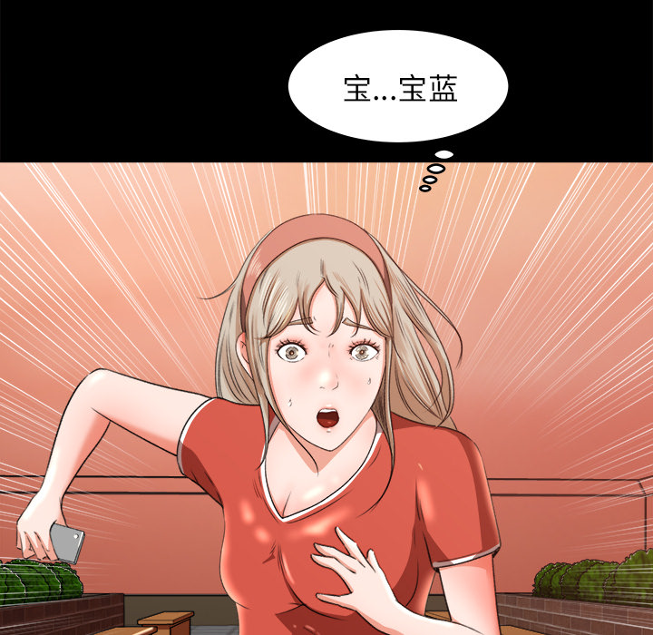 补习班绯闻：9 -补习班绯闻-无名（第35张）