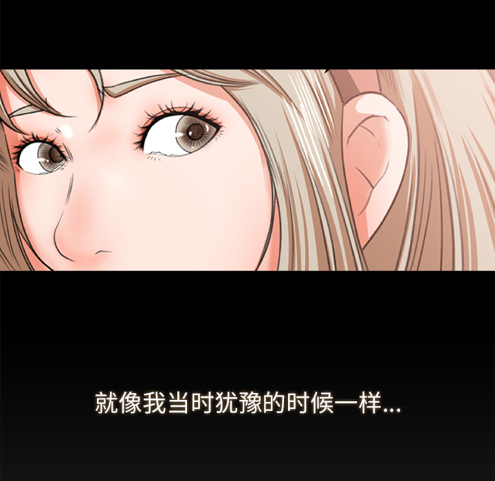补习班绯闻：10 -补习班绯闻-无名（第5张）