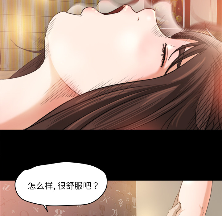 补习班绯闻：10 -补习班绯闻-无名（第13张）