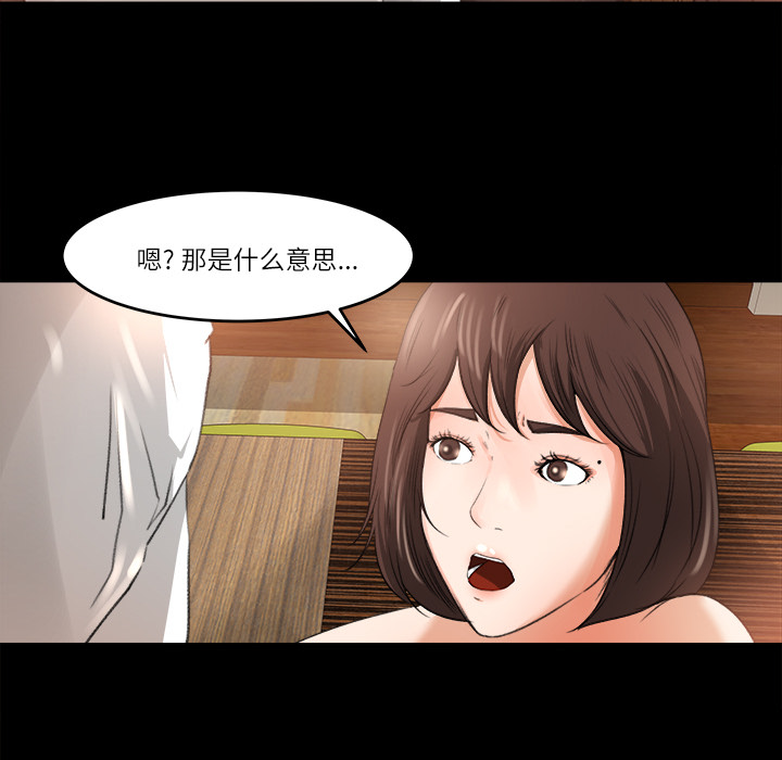 补习班绯闻：10 -补习班绯闻-无名（第17张）