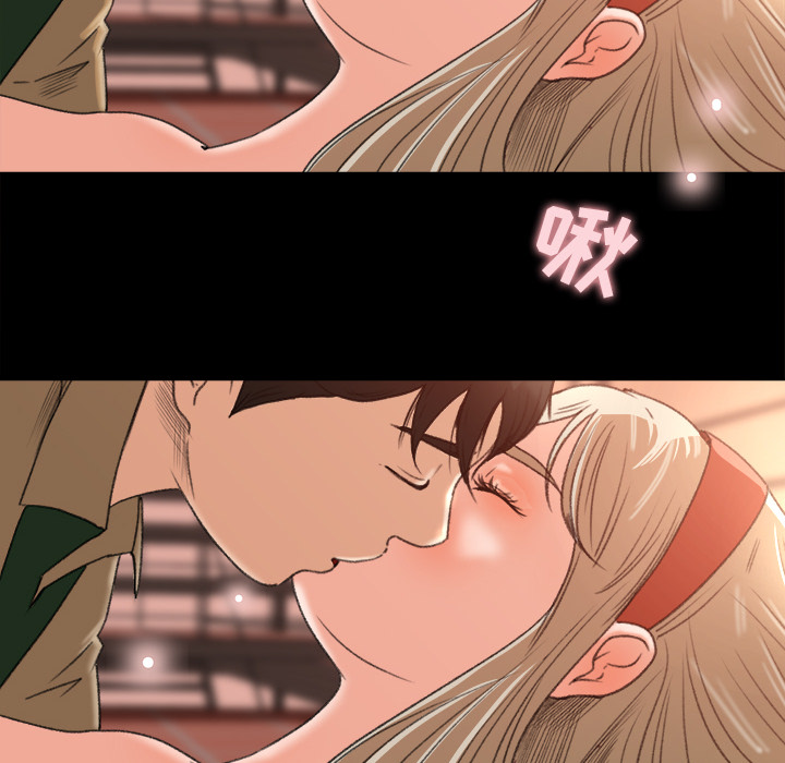 补习班绯闻：12 -补习班绯闻-无名（第9张）