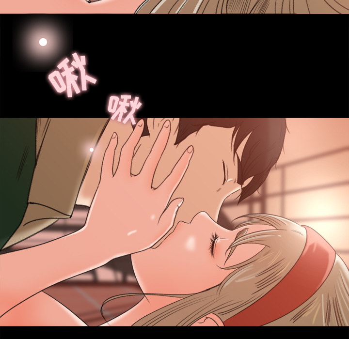 补习班绯闻：12 -补习班绯闻-无名（第10张）