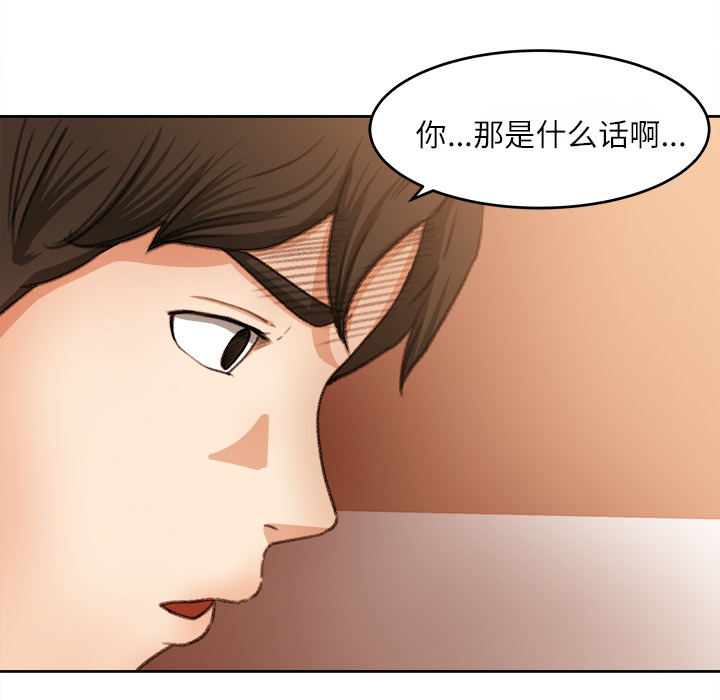 补习班绯闻：11 -补习班绯闻-无名（第18张）