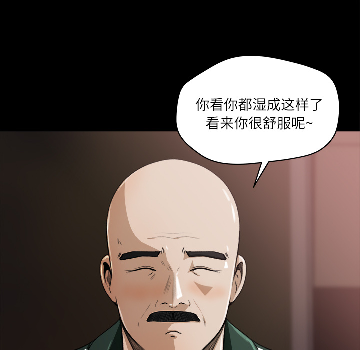 补习班绯闻：13 -补习班绯闻-无名（第8张）