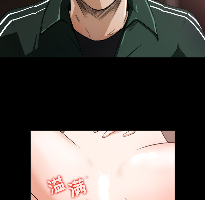 补习班绯闻：13 -补习班绯闻-无名（第9张）