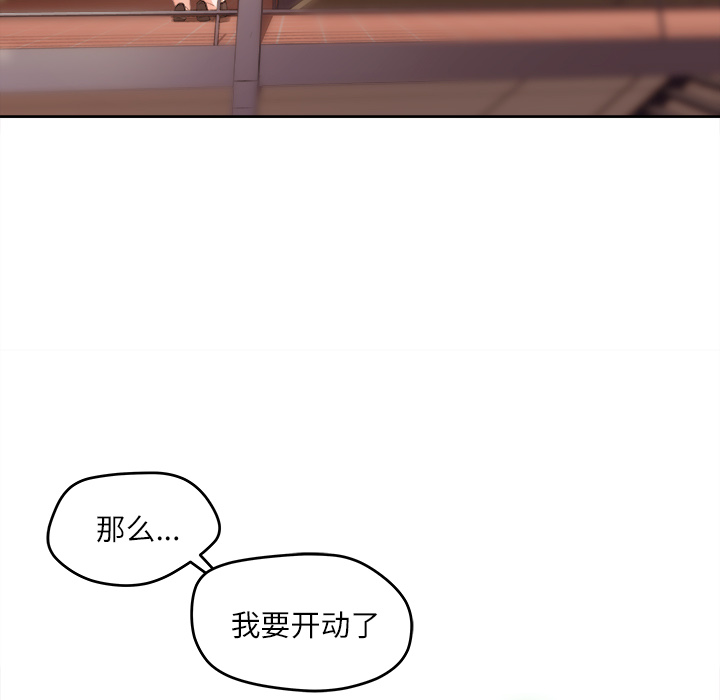 补习班绯闻：11 -补习班绯闻-无名（第27张）