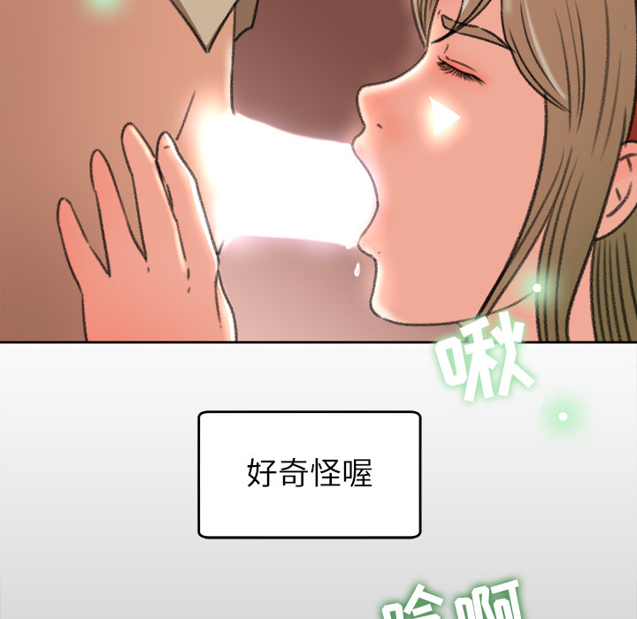 补习班绯闻：11 -补习班绯闻-无名（第29张）