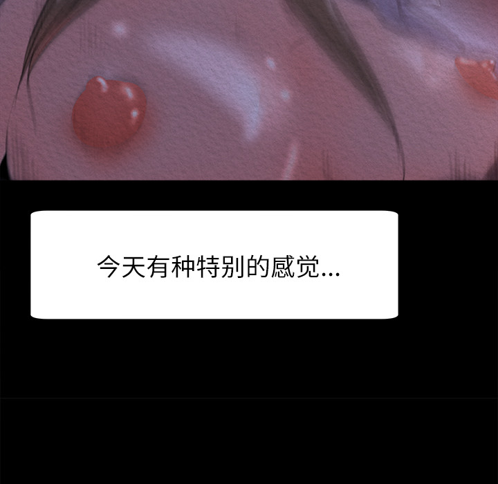 补习班绯闻：11 -补习班绯闻-无名（第33张）