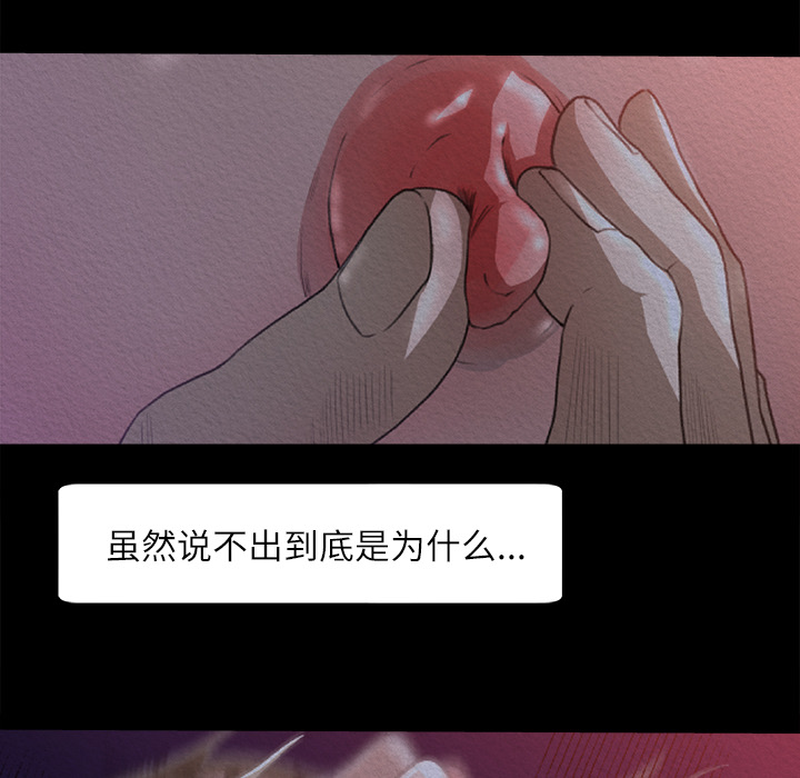 补习班绯闻：11 -补习班绯闻-无名（第34张）
