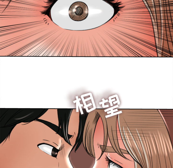 补习班绯闻：11 -补习班绯闻-无名（第38张）