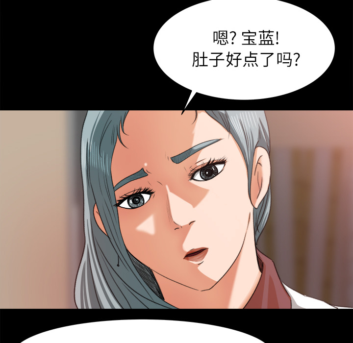 补习班绯闻：14 -补习班绯闻-无名（第13张）