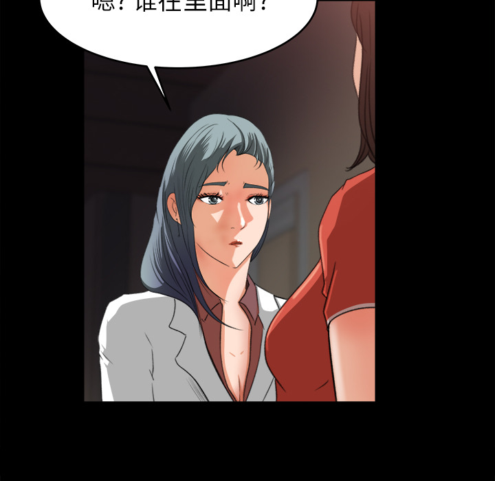 补习班绯闻：14 -补习班绯闻-无名（第16张）