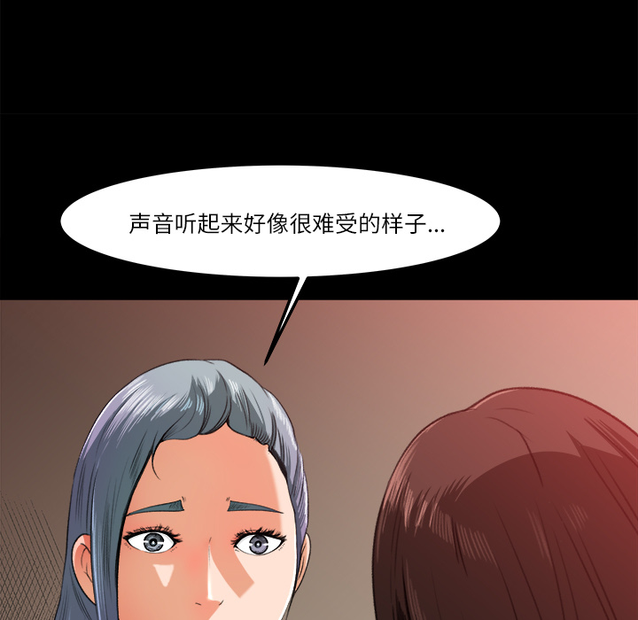补习班绯闻：14 -补习班绯闻-无名（第17张）