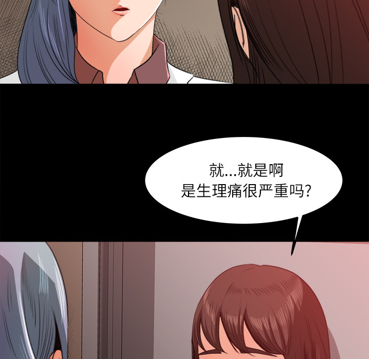 补习班绯闻：14 -补习班绯闻-无名（第18张）