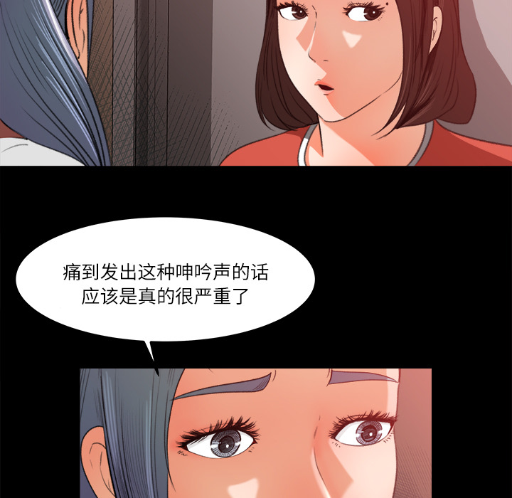 补习班绯闻：14 -补习班绯闻-无名（第19张）